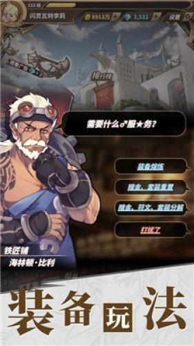 虫虫助手下载